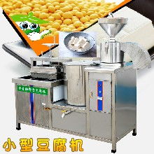 广州蒸汽腐竹生产线圆锅腐竹机豆油皮成套流水线加工腐竹机设备