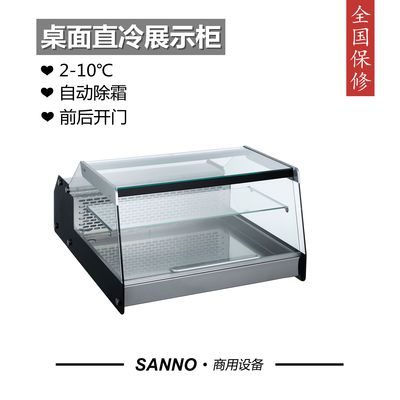 正诺 台式生鲜展示柜 卤味凉菜柜烧烤冷藏保鲜柜 小型熟食烧卤柜
